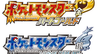 Pokemon Gold And Silver Getting DS Remakes
